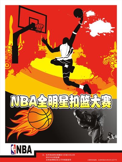 对博格巴