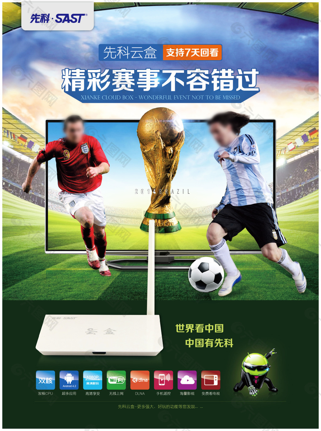 现自己在