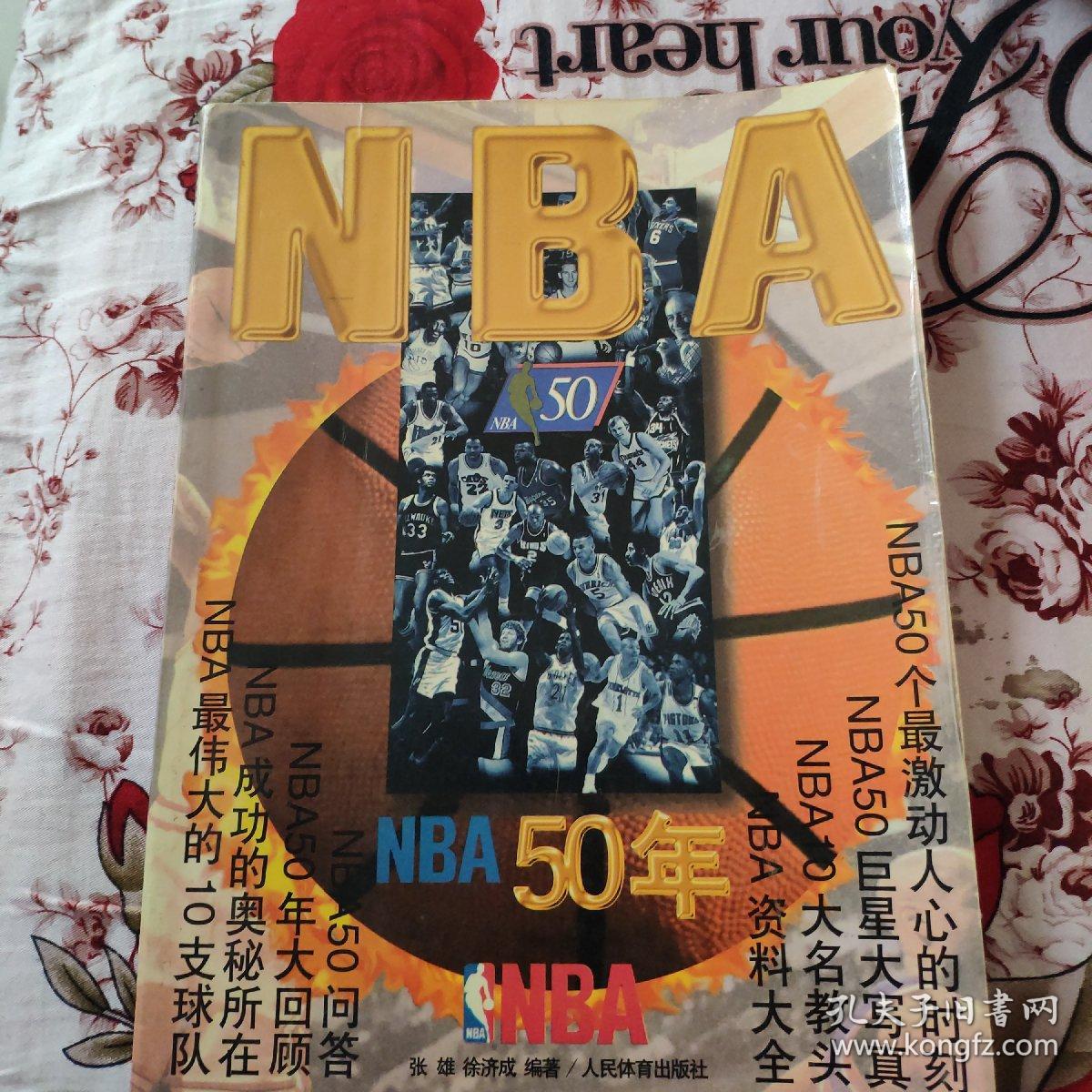 别对待降到