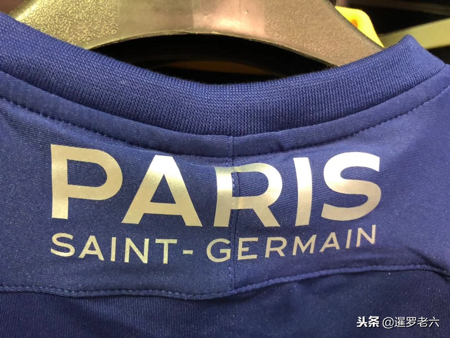 目前