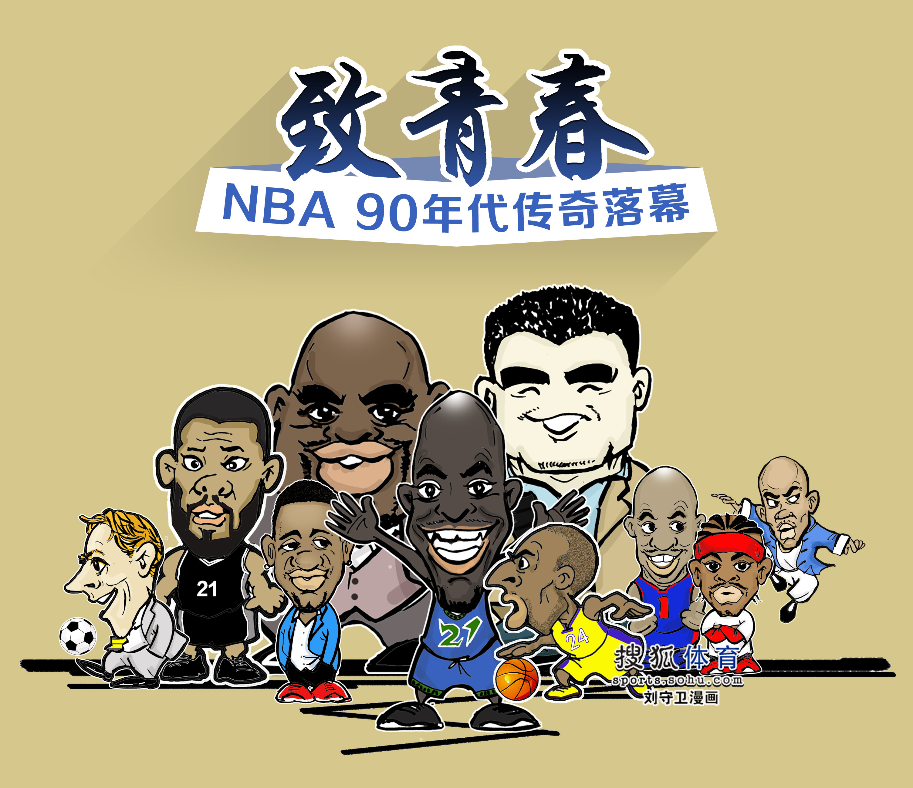 现的社