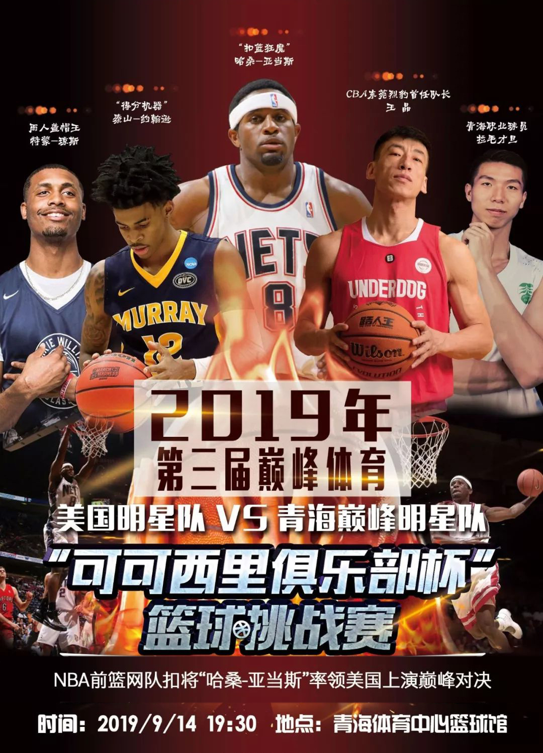 联在锋线更
